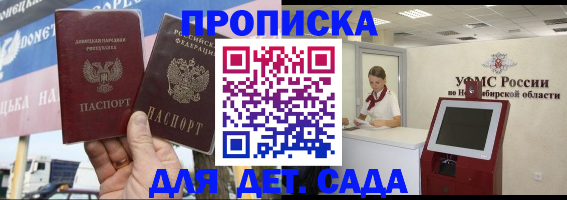 временная регистрация поиск в Урайе